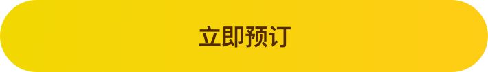 ￥901起｜不用去迪拜也能在魔都入住的“帆船酒店”