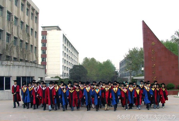 填报必看！西安理工大学2018年在陕招生计划详解！有何新变化？