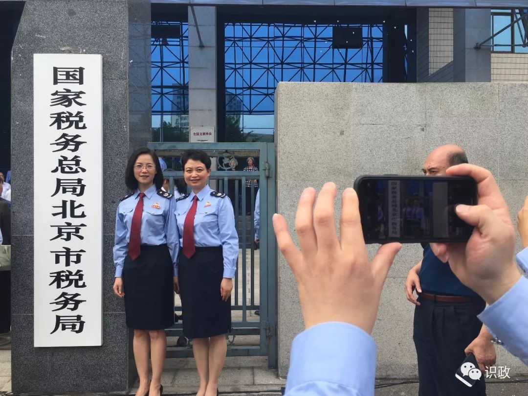 北京 地税,北京地税局电话12366