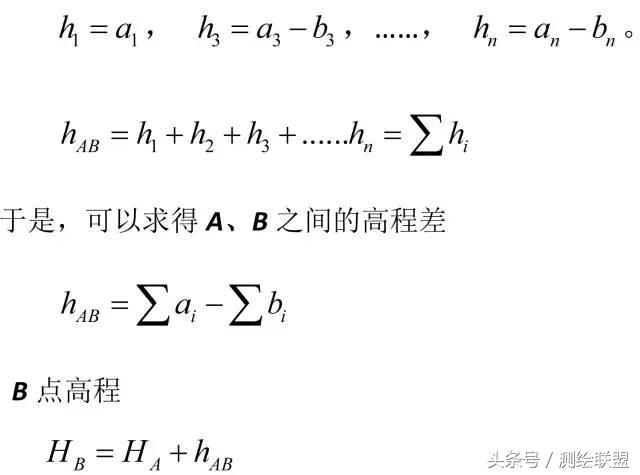 确认过眼神这就是你想要的水准仪测量方法