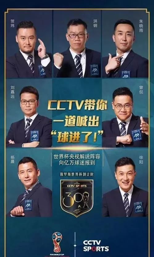 cctv5世界杯午间快讯(世界杯｜央视每天20小时直播为你带来视觉盛宴)