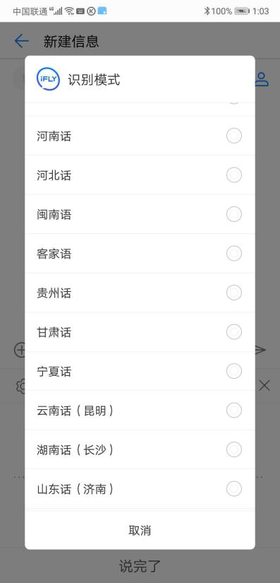 翟五笔打字教程：征服33种外语的高效输入法指南
