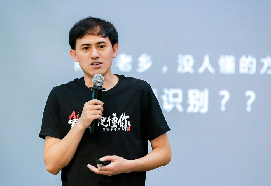 征服33国外语，中国方言却仅懂四种！科大讯飞新目标是征服南方话