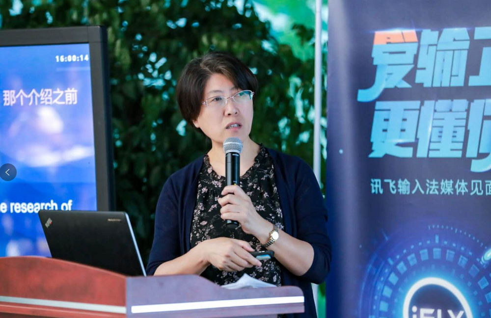 征服33国外语，中国方言却仅懂四种！科大讯飞新目标是征服南方话