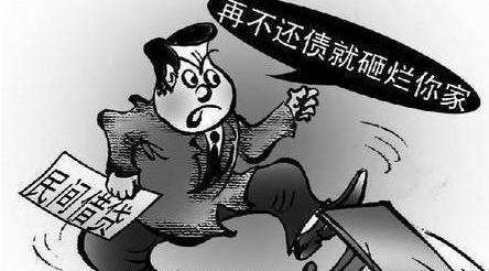 遇到暴力催收报警有用吗？附网贷公司违法行为举报渠道