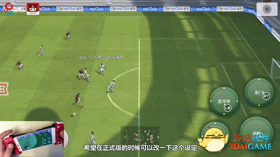 足球手柄怎么操作（实况足球手游手柄攻略 用好这四个操作 你就是C罗！）