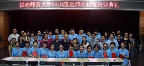 报考指南︱2018年福建师范大学本科招生学院介绍系列之教育学院