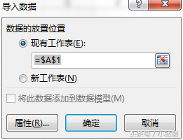 世界杯日程表软件学习(用Excel创建世界杯赛程表，数据随网页同步更新，看球更方便！)