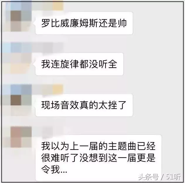 俄罗斯世界杯唱喀秋莎的美女(普京摊手、灰姑娘超模、陈奕迅……世界杯揭幕战刷屏了)