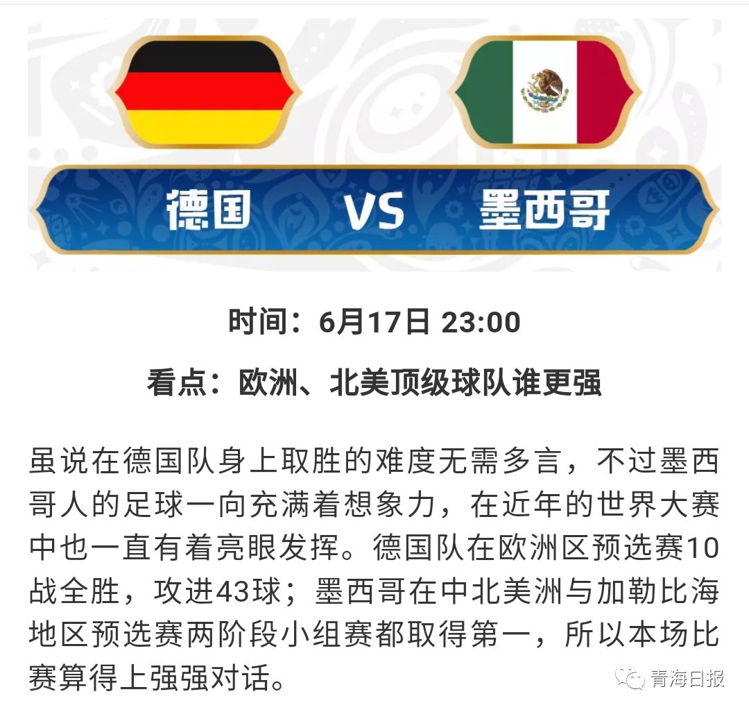 2010年世界杯小组赛程(世界杯，来了！收好这份赛程日历 小组赛看球指南→)