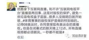 优酷转播世界杯大赚(优酷抢下了世界杯直播权，但这真的是笔好生意吗？)