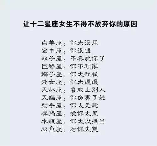 女大十八变，越变越好看，你丑居然是因为星座