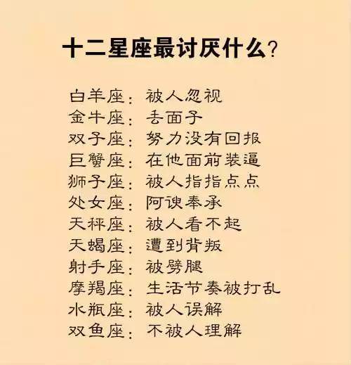 女大十八变，越变越好看，你丑居然是因为星座