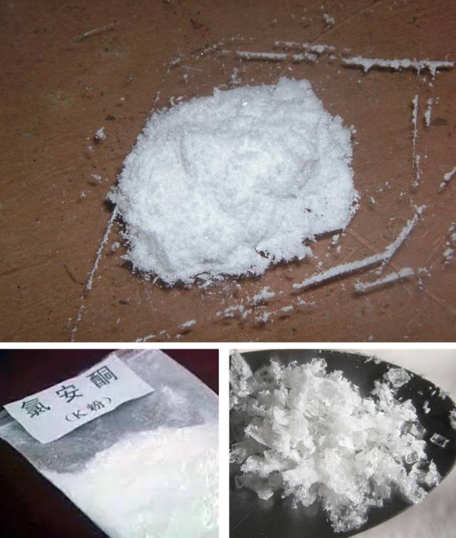 浴盐甲卡西酮,又名"浴盐","筋","喵喵药",也就是恶名昭彰的"丧尸药".