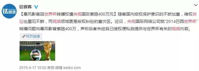 2018世界杯有毒吗(这届世界杯有毒：普京“摊手”抢戏，咪咕1080画面被网友称为笑话)