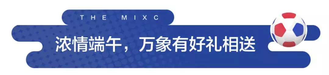 燃情世界杯主题(8款世界杯主题活动蓄势待发，超人气明星助阵，邀你共享燃情一夏)