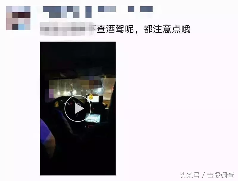 四平供求世界杯怎么(世界杯期间也不可以酒驾，四平交警表示，查处没商量！)