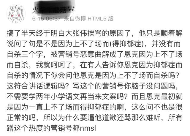 陈奕迅世界杯广告6(偶遇陈奕迅吴秀波，网友呛声大张伟解说，世界杯开幕有点热闹！)