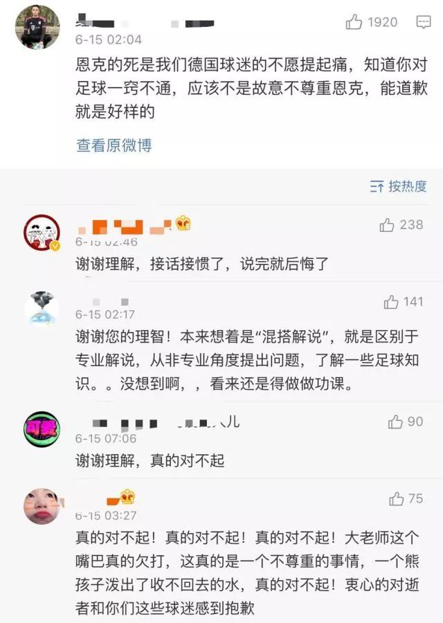 陈奕迅世界杯广告6(偶遇陈奕迅吴秀波，网友呛声大张伟解说，世界杯开幕有点热闹！)