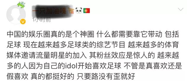 陈奕迅世界杯广告6(偶遇陈奕迅吴秀波，网友呛声大张伟解说，世界杯开幕有点热闹！)