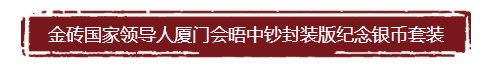 戒指、项链、金镶玉6.8折！喀什夏季贵金属展销活动开启！