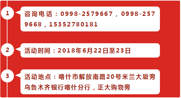 戒指、项链、金镶玉6.8折！喀什夏季贵金属展销活动开启！