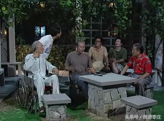 我爱我家世界杯完整版(斯人已去，《我爱我家》94世界杯俩老头的趣事还是那么有意思！)