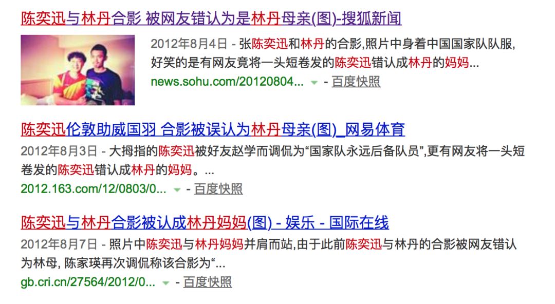 谭咏麟世界杯意大利之夏开幕式(世界杯现场活捉陈奕迅吴秀波谭咏麟，除了明星还可看高颜值球员)