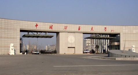 都是国字号大学，一个校名两地办学，不要傻傻分不清