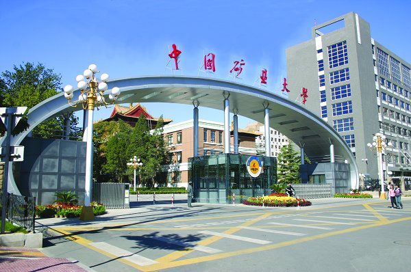 都是国字号大学，一个校名两地办学，不要傻傻分不清