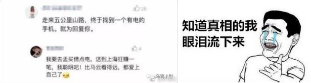 熊出没世界杯开幕了(「三分钟法治新闻全知道」习近平会见蓬佩奥：中美合作可以办成有利于两国和世界的大事)