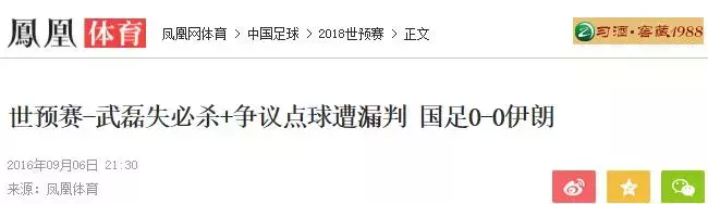 摩洛哥对伊朗世界杯录像(伊朗1:0绝杀摩洛哥，亚洲霸主又一次证明了高洪波的实力！)