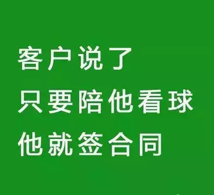 国足都进世界杯了文案(中国足球闯进世界杯 ! 论借势文案哪家强？)