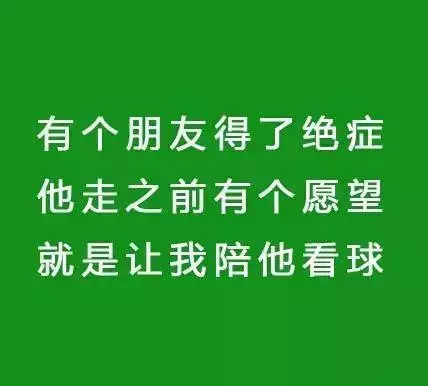 国足都进世界杯了文案(中国足球闯进世界杯 ! 论借势文案哪家强？)