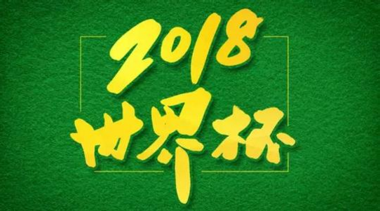 为什么中国无缘世界杯(国足无缘世界杯，俄媒体道出五个因素，网友点评称说的很中肯)