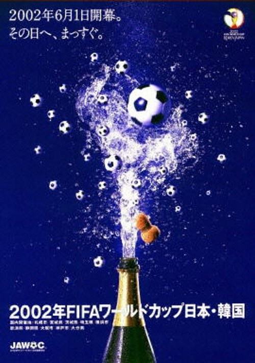 2014巴西世界杯歌曲足球操（盘点10大世界杯主题曲，资深老球迷都爱听最后二首！你听过哪些？）