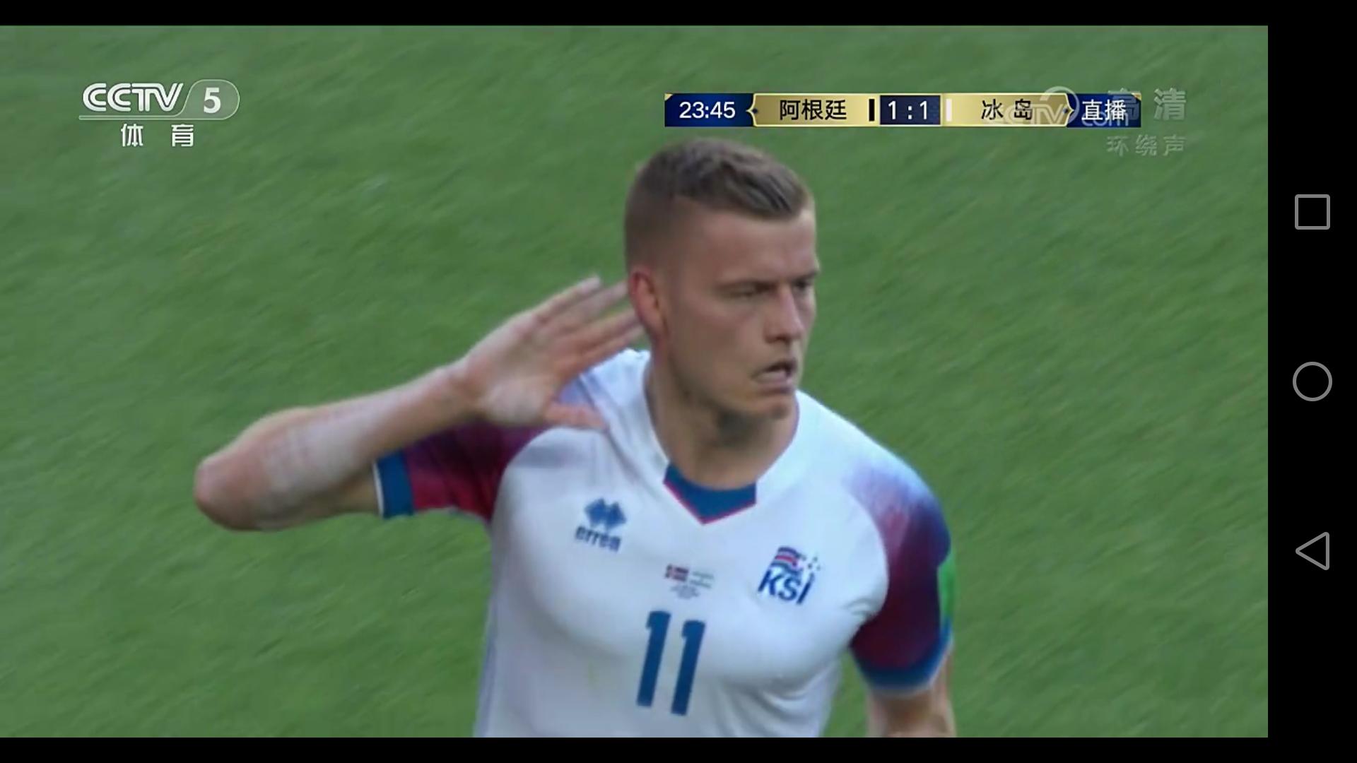 冰岛进球 1:1阿根廷