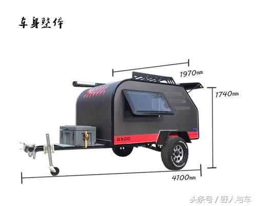 恐龙拖挂小房车G500带着爱人去旅行真不错仅售3.98万元，你会买吗