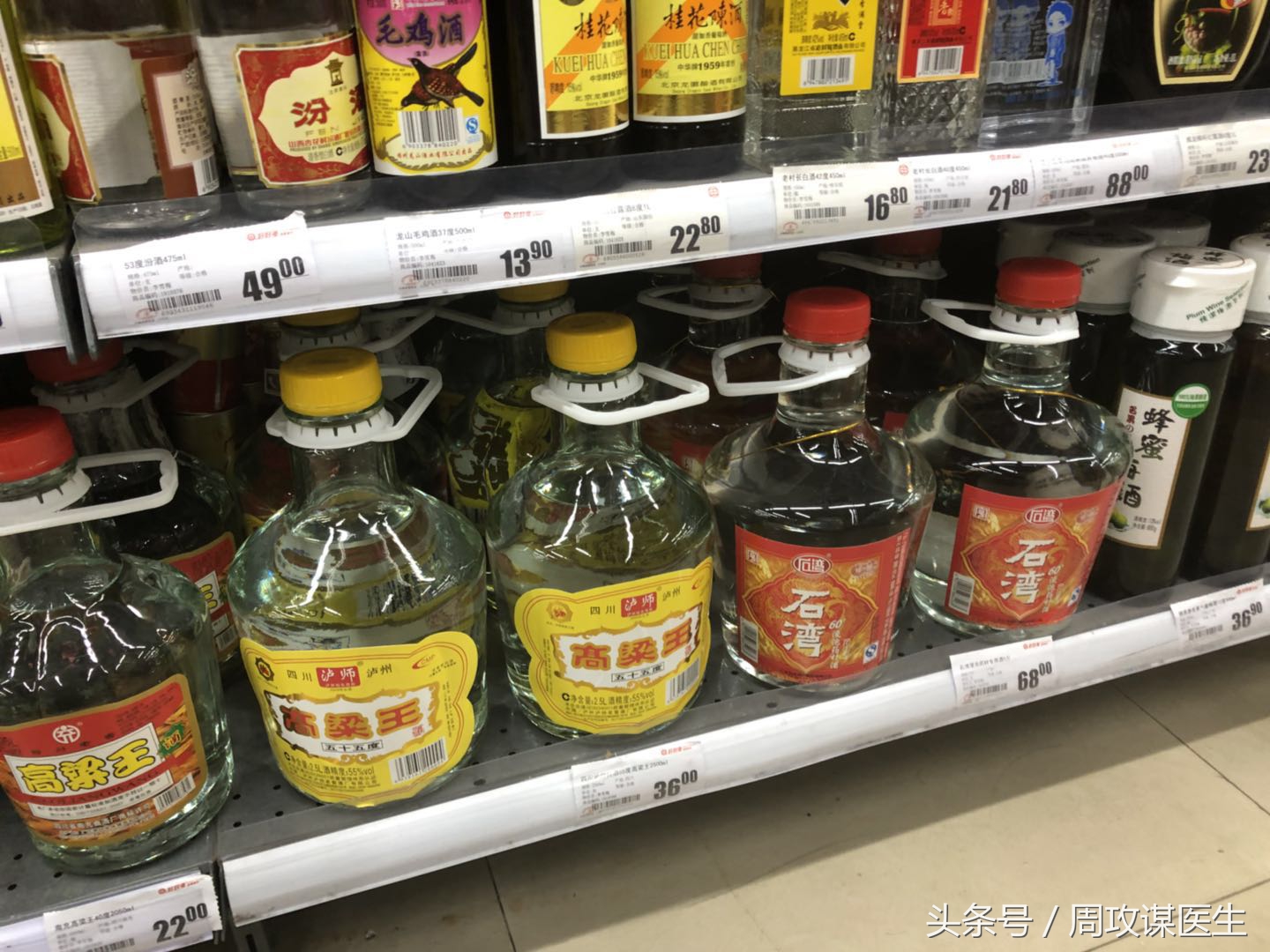 泡青梅酒用什么酒（自制青梅酒的最简单做法）