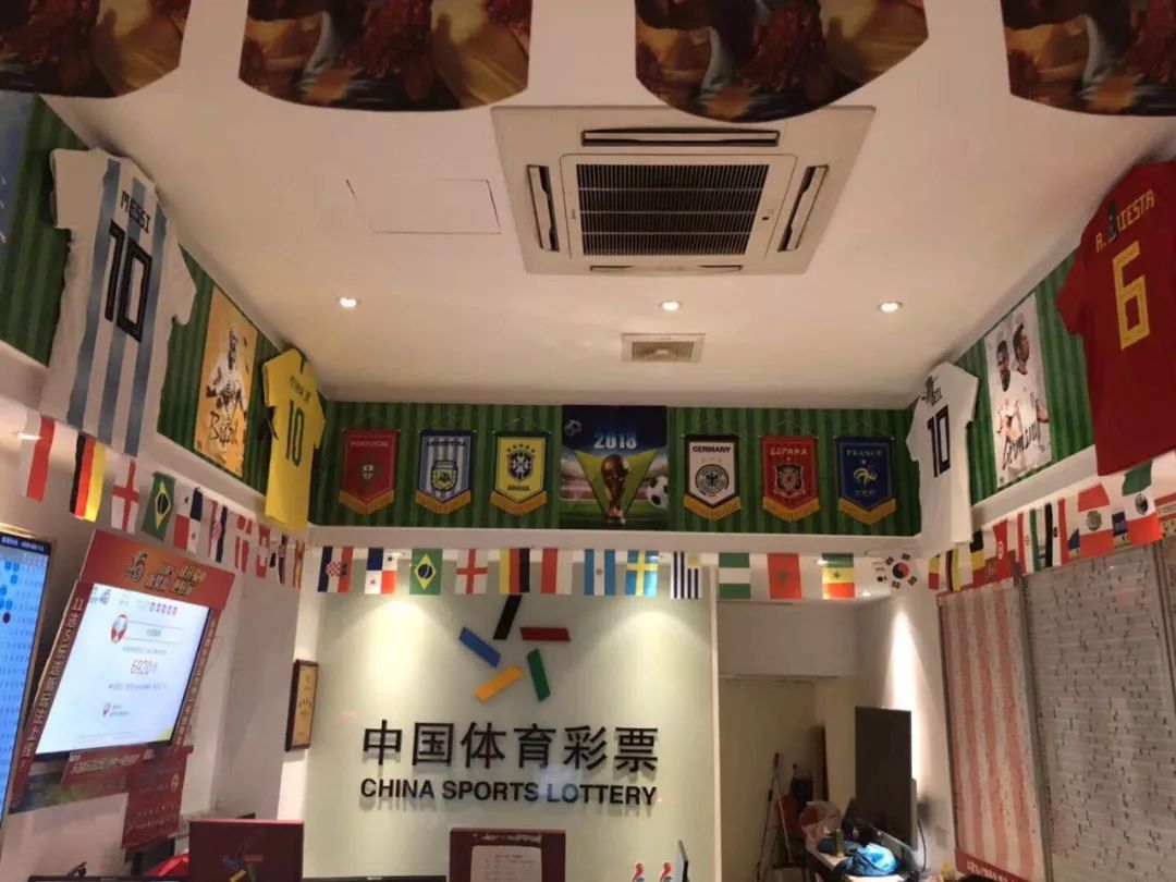 世界杯与门店做活动(“世界杯门店观球”活动火热进行中！杭州体彩带你一起飞！)