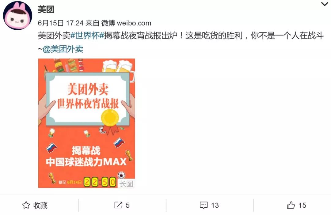 世界杯为什么吃龙虾6(世界杯期间，比C罗还“红”的小龙虾，被球迷3小时吃掉153万只)