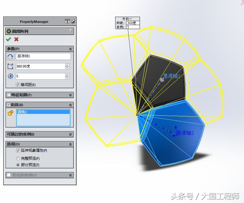 1号足球的六边形边长是多少毫米(SolidWorks详细建模步骤：一个足球)