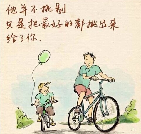 父爱名言名句‖平凡伟大无私爱,感念父母天地恩