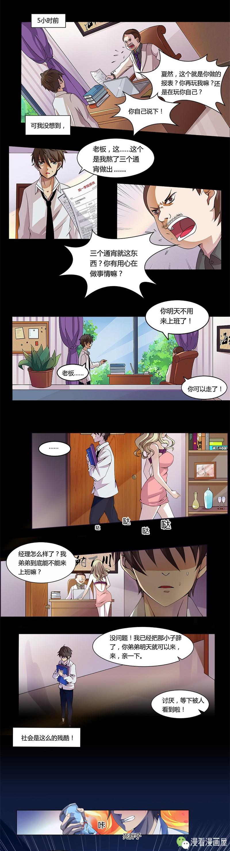 深夜十二点送亲，所有人都穿着白衣 这场婚礼竟然是人鬼结亲！