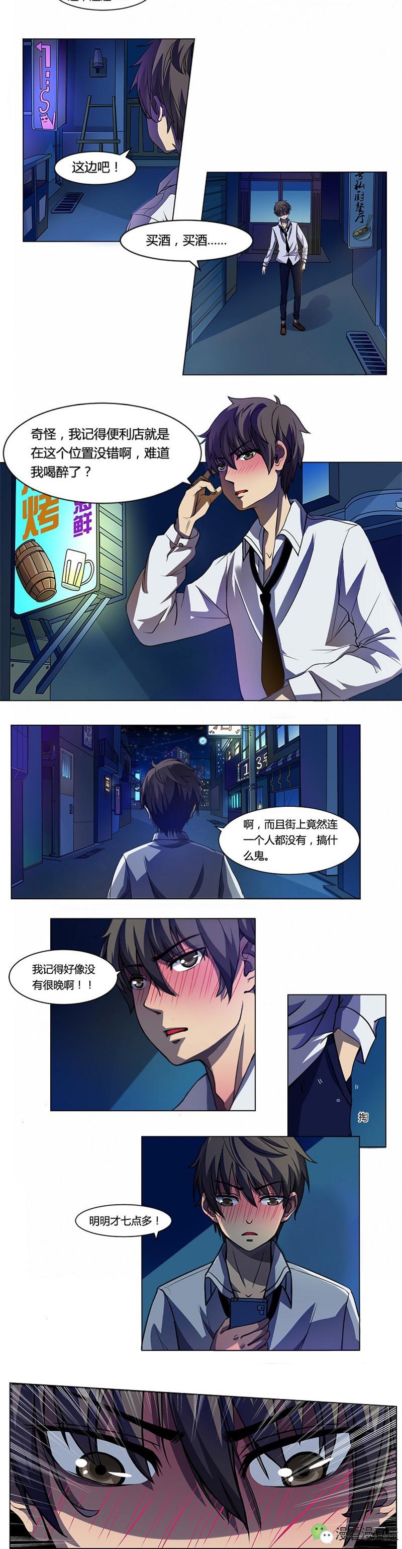 深夜十二点送亲，所有人都穿着白衣 这场婚礼竟然是人鬼结亲！