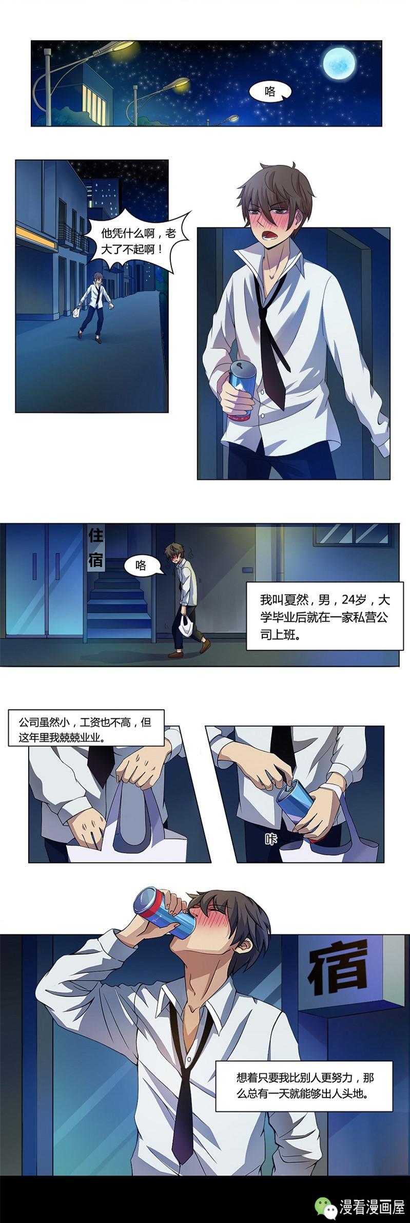 深夜十二点送亲，所有人都穿着白衣 这场婚礼竟然是人鬼结亲！