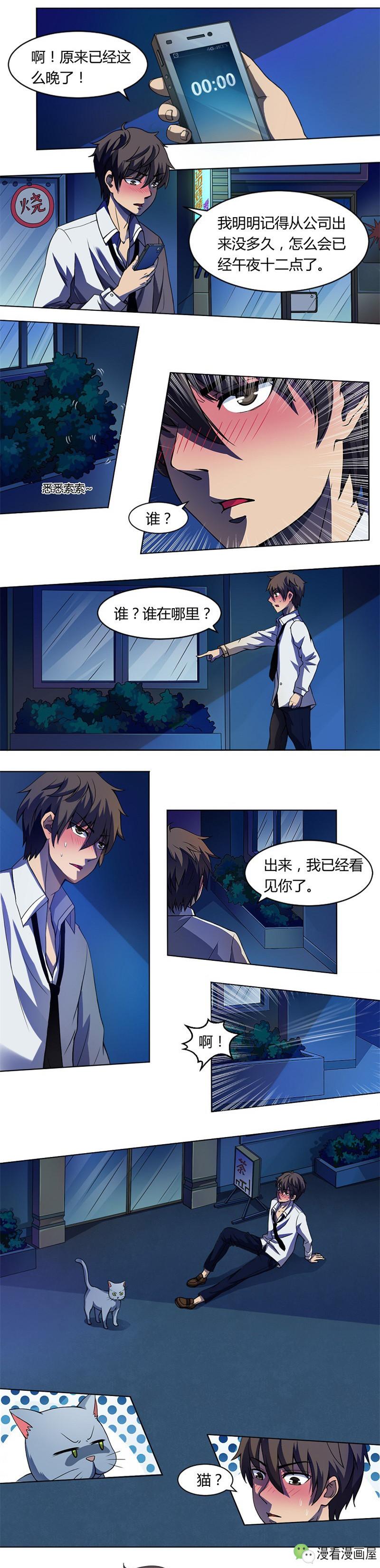 深夜十二点送亲，所有人都穿着白衣 这场婚礼竟然是人鬼结亲！