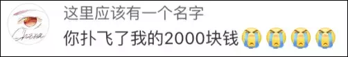 搞笑球迷世界杯冰岛阿根廷(今天被冰岛人刷屏，快笑岔劈了！导演扑球算啥……)