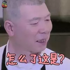 搞笑球迷世界杯冰岛阿根廷(今天被冰岛人刷屏，快笑岔劈了！导演扑球算啥……)