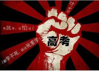 刘昊然高考454分，周冬雨286分，而他迟到却意外被清华录取